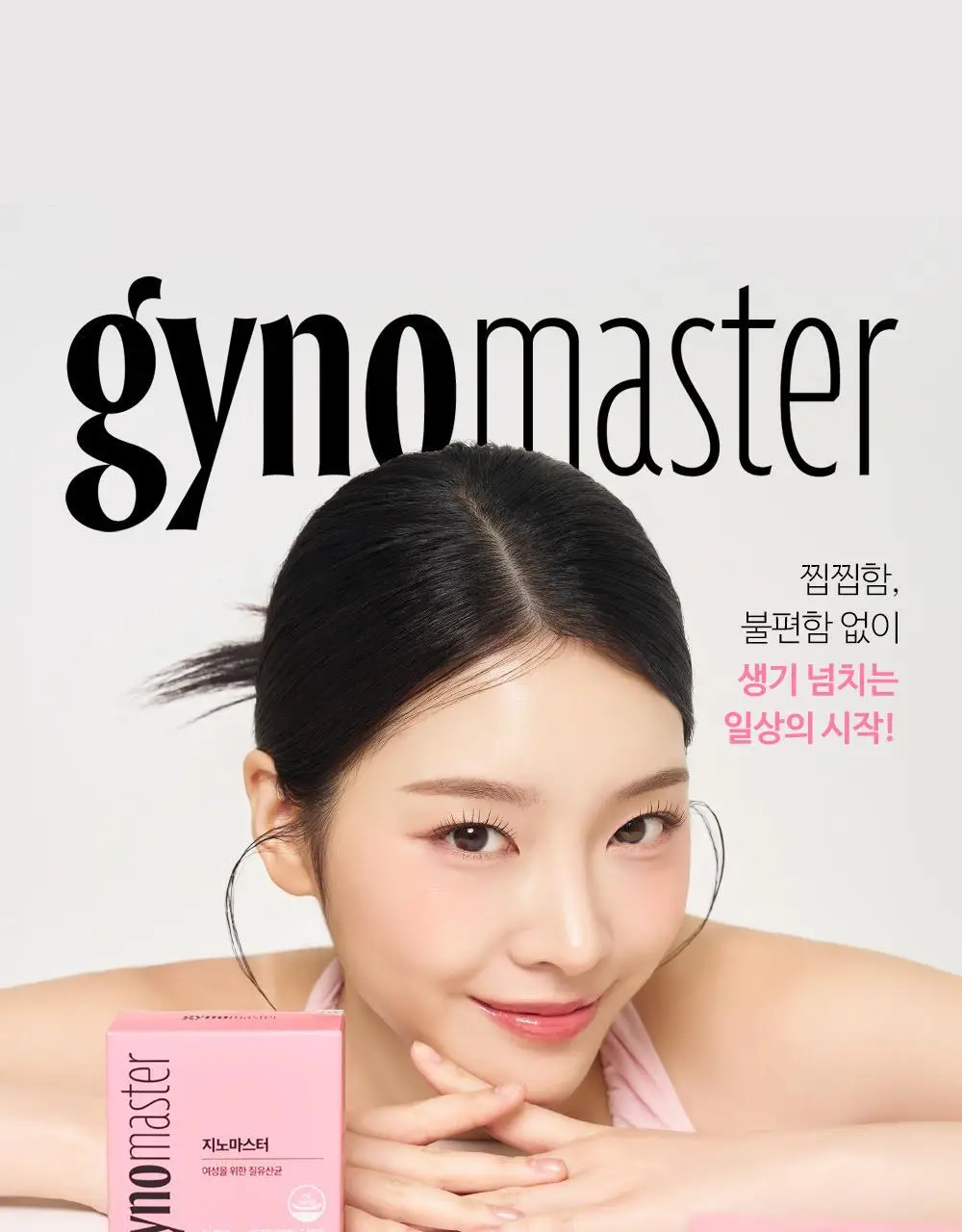 [포켓몬 에디션] 지노마스터 질유산균 30캡슐 (+포켓몬 카드케이스 증정) (30일분) (OY단독) 상세페이지 8
